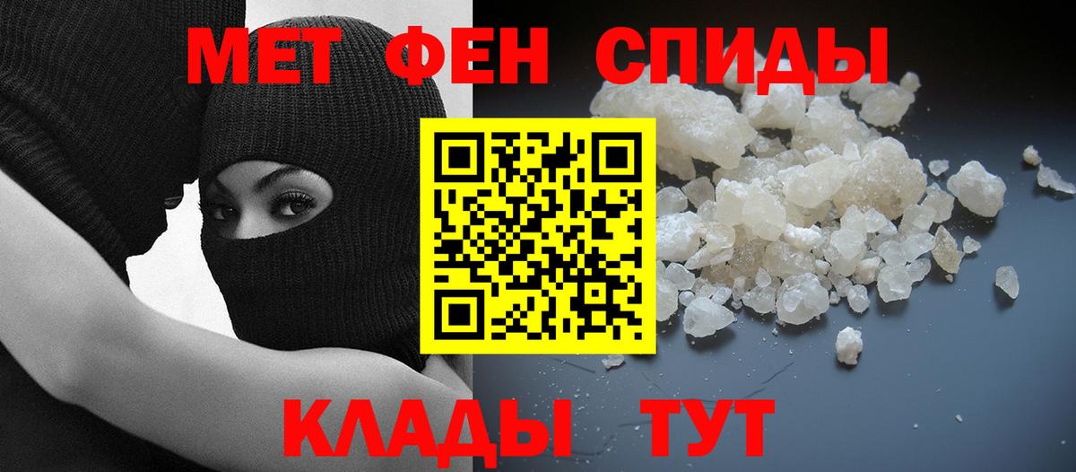 Малгобек  АМФЕТАМИН  Вход с VPN  АМФ Розовый 
