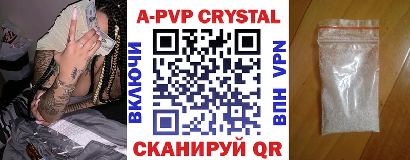 купить наркоту  Малгобек  А ПВП мука 