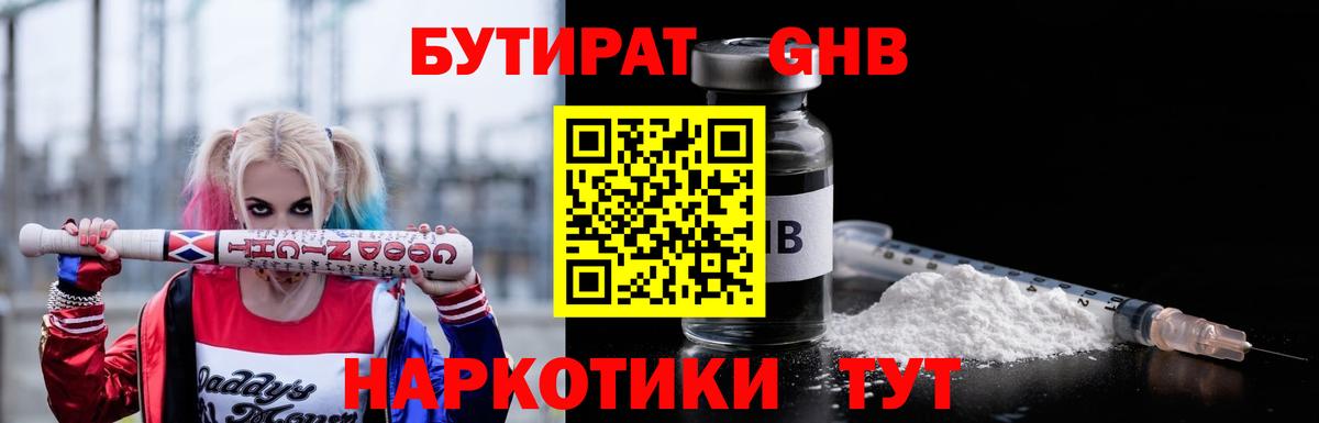 Кокаин  Малгобек  Конопля  MDMA  Мефедрон   Гашиш  Вход с VPN  Экстази  А ПВП СК кристаллы  МЕТ 