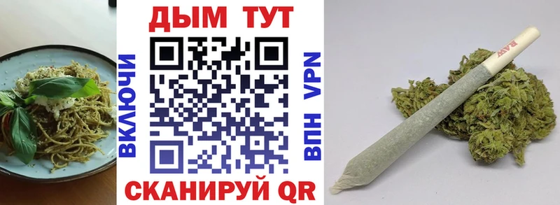 Cannafood конопля Малгобек