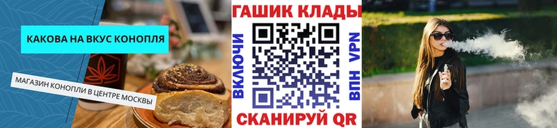 OMG   Малгобек  площадка клад  Еда ТГК конопля 