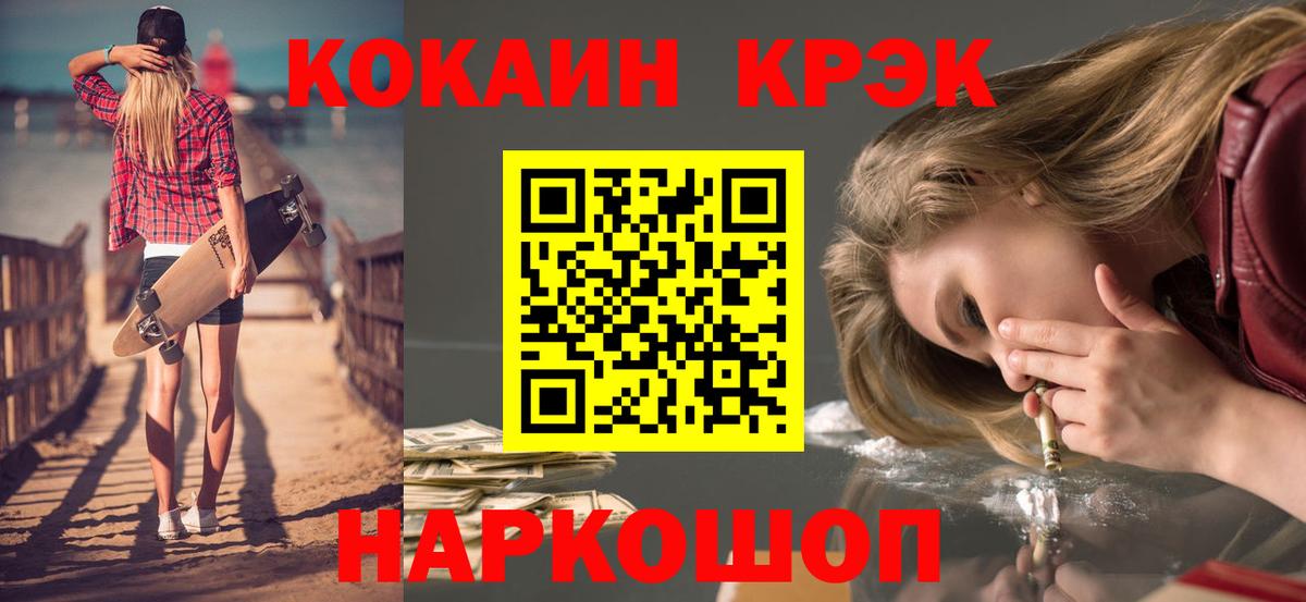 Кокаин Перу Малгобек