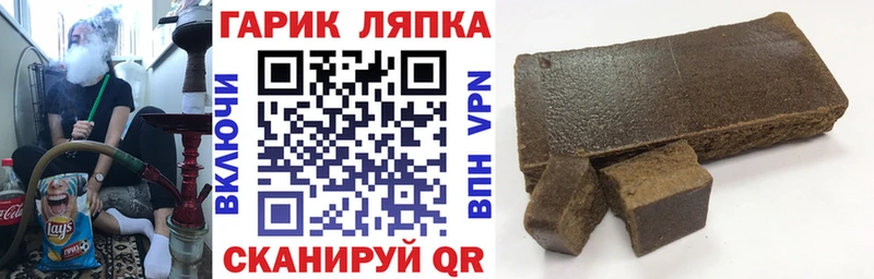 OMG ссылки  Малгобек  Гашиш Ice-O-Lator 