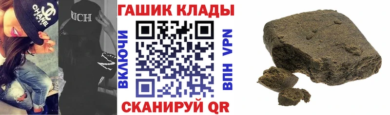 ГАШИШ гарик Малгобек