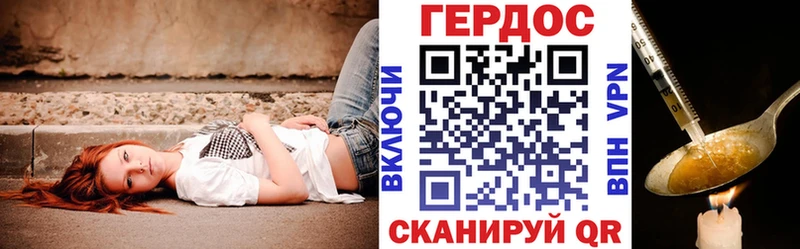 цена наркотик  блэк спрут ссылки  ГЕРОИН афганец  Малгобек 