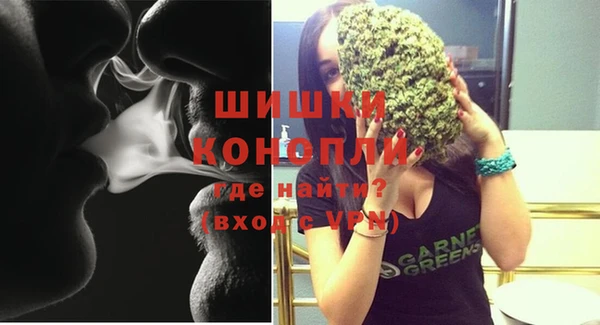 синтетический гашиш Кулебаки