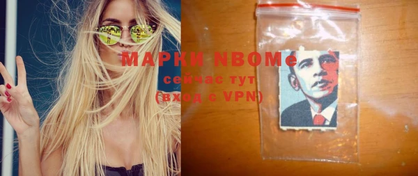 бутик Лабытнанги