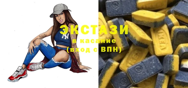 бутик Лабытнанги
