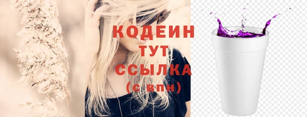 бутик Лабытнанги