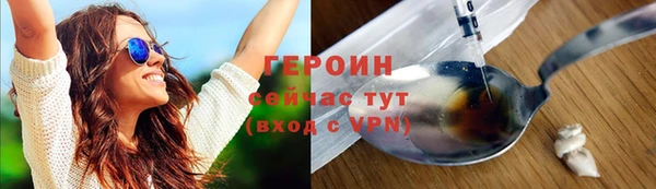 синтетический гашиш Кулебаки