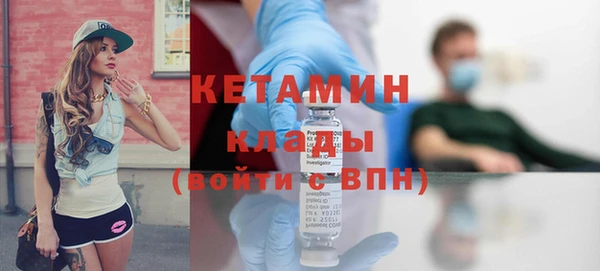 2c-b Куйбышев