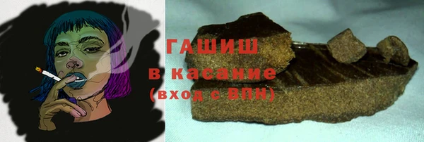 гашишное масло Лагань