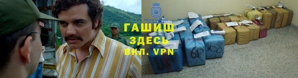 бутик Лабытнанги