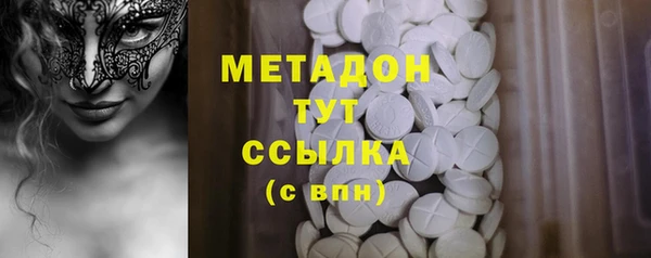 бутик Лабытнанги