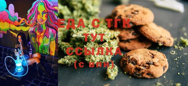 бутик Лабытнанги