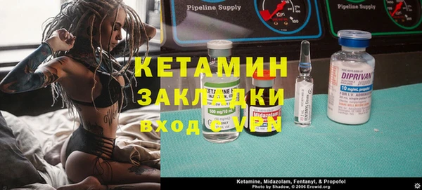 2c-b Куйбышев