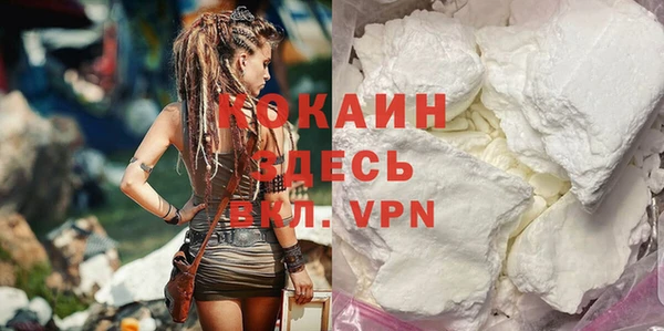 2c-b Куйбышев
