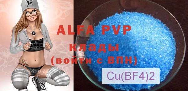 гашишное масло Лагань