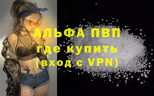 бутик Лабытнанги