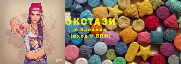 бутик Лабытнанги