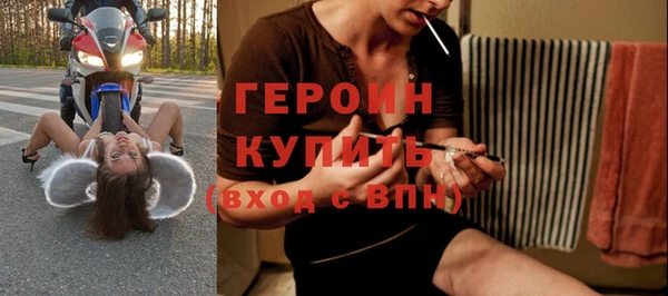 2c-b Куйбышев