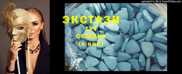 бутик Лабытнанги