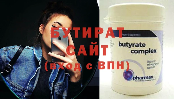 2c-b Куйбышев
