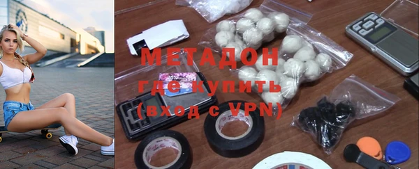 2c-b Куйбышев