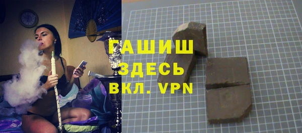 синтетический гашиш Кулебаки