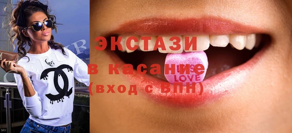 гашишное масло Лагань