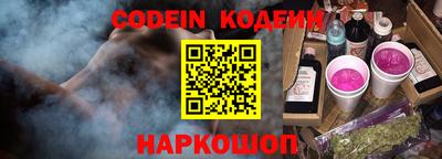 кристаллы Ипатово