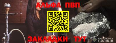 кристаллы Ипатово