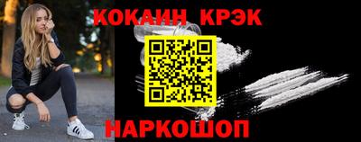кристаллы Ипатово
