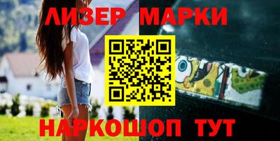 кристаллы Ипатово