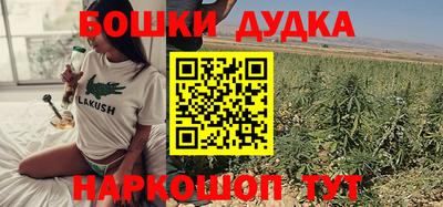 кристаллы Ипатово