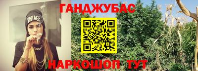 кристаллы Ипатово