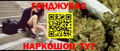 кристаллы Ипатово