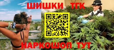 кристаллы Ипатово