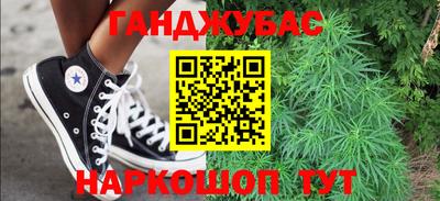 кристаллы Ипатово