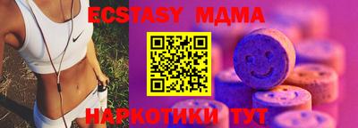 кокаин VHQ Ирбит
