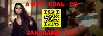 кристаллы Ипатово