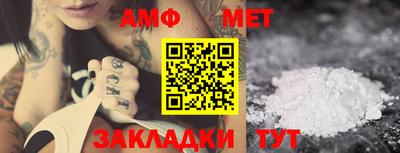 кристаллы Ипатово