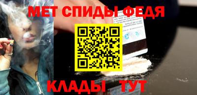 кристаллы Ипатово