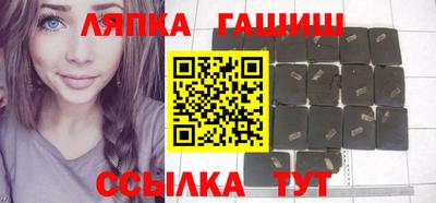 кристаллы Ипатово