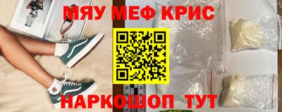 кристаллы Ипатово
