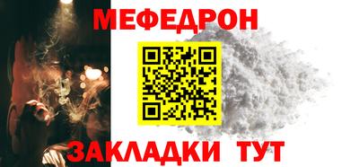 кристаллы Ипатово