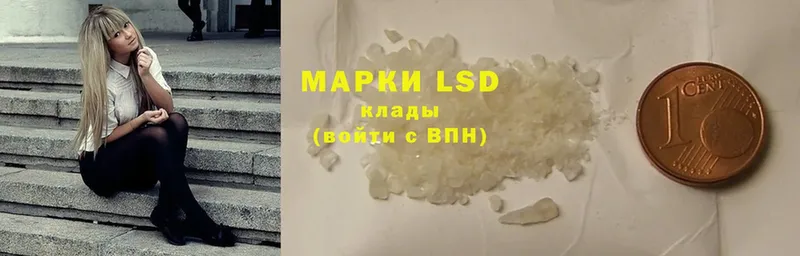 LSD-25 экстази кислота  Малгобек 