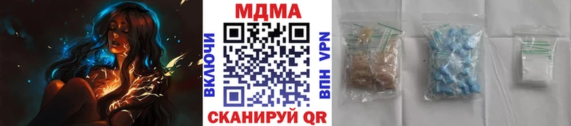 что такое   сайты даркнета как зайти  MDMA молли  Малгобек 
