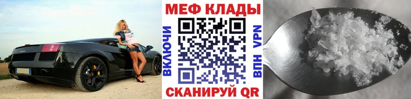 купить наркоту Малгобек ОМГ ОМГ ссылки МЯУ-МЯУ 4 MMC