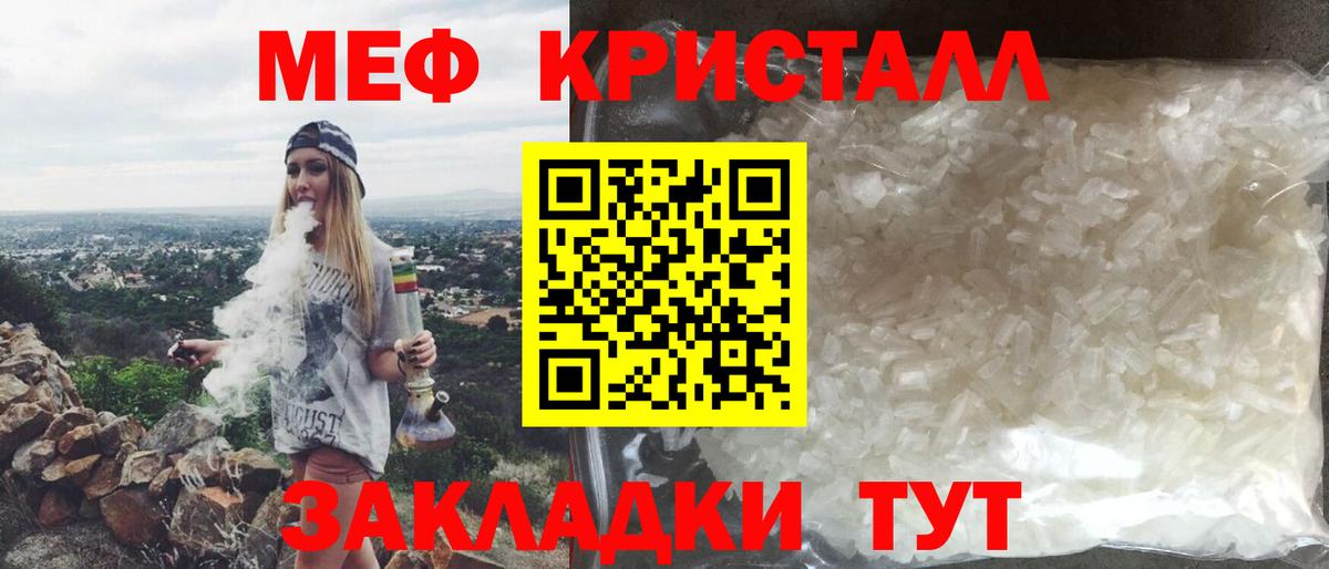 купить   Мефедрон  Вход с VPN  МЕФ mephedrone  Меф mephedrone  Малгобек 